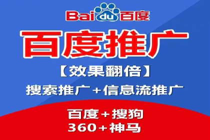 信息流广告投放实战：打造精准营销方案