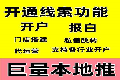 社交电商如何借助信息流代理提升用户体验