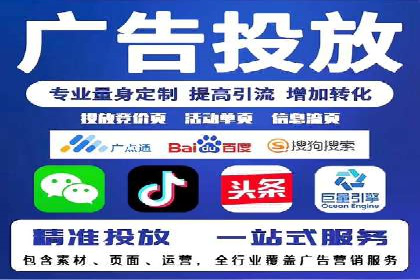 百度竞价代理的广告创意制作与执行案例