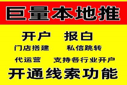 案例解读：百度运营推广助力企业实现业绩持续增长